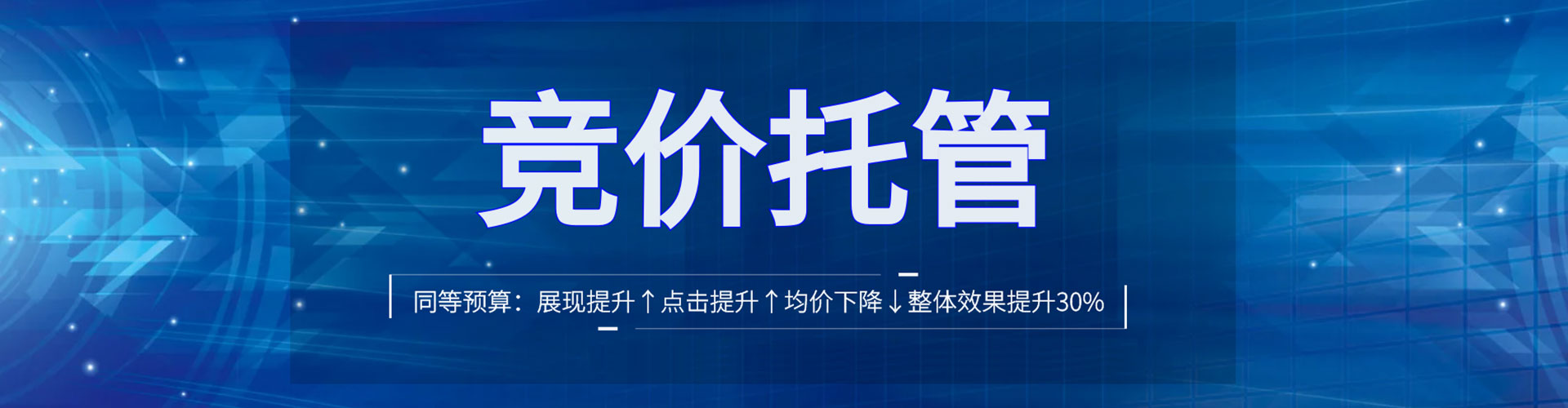 革吉百度如何推广